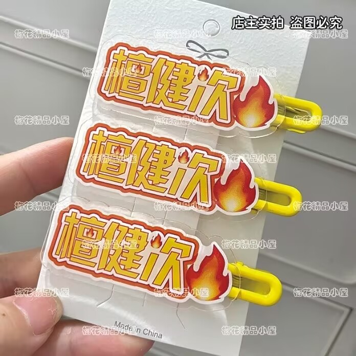 Tan Jianci, peripheral support - đánh giá và giá Hair Clips