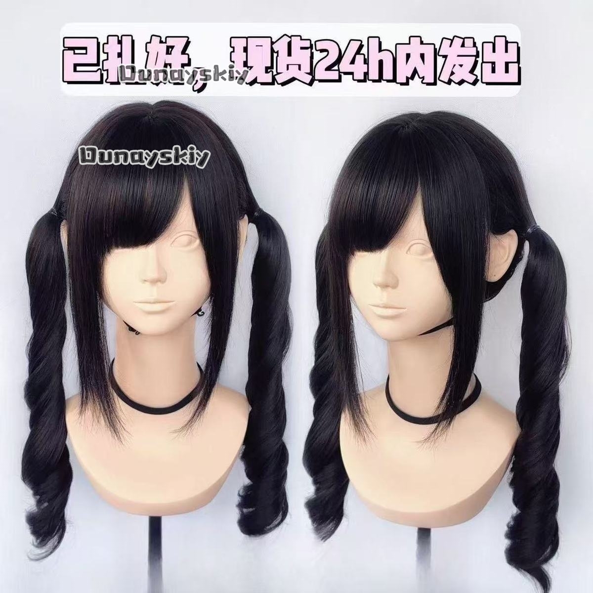 Cosplay Jirai Kei  Halloween P - đánh giá và giá Hair Bundles